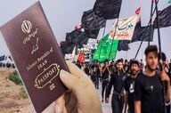 ایجاد پایگاه شبانه‌روزی صدور گذرنامه در همدان
