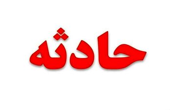 بخار داغ صورت نوزاد را سوزاند؛ جزئیات حادثه تلخ خانوادگی