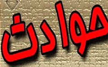 مرگ دلخراش مادر جوان و نوزاد داخل شکمش در آزادراه تهران-ساوه ! + جزییات