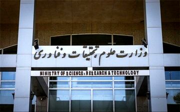 اختصاص ۱۲۰ گیگ اینترنت رایگان برای اساتید