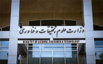 اختصاص ۱۲۰ گیگ اینترنت رایگان برای اساتید