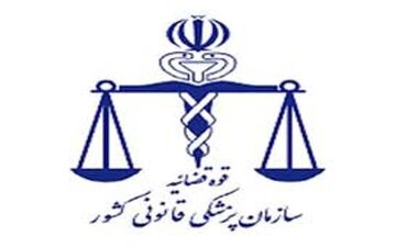 شمار جانباختگان زلزله کرمانشاه به 484 تن رسید
