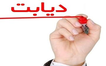 قند خونتان بالاست/ این مواد غذایی طبیعی، معجزه می‌کنند!