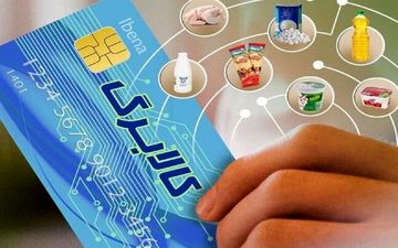 آیا کالابرگ الکترونیک امروز شارژ می‌شود؟/ پاسخ رسمی سخنگوی طرح