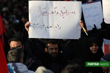 راهپیمایی وداع با سردار سلیمانی