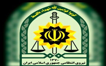 پیام نیروی انتظامی در آستانه سالروز رحلت امام خمینی(ره) و قیام ۱۵ خرداد