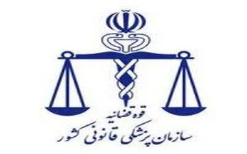 آزار و اذیت تا چند وقت در پزشکی قانونی قابل تشخیص است؟