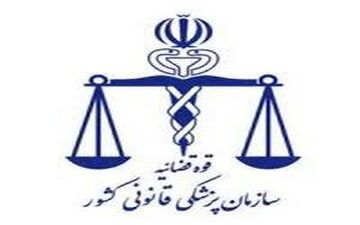 آزار و اذیت تا چند وقت در پزشکی قانونی قابل تشخیص است؟