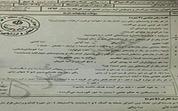 لو رفتن سوالات یک ربع قبل از امتحانات نهایی + فیلم