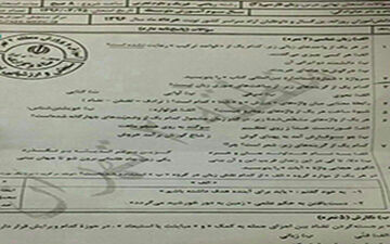 لو رفتن سوالات یک ربع قبل از امتحانات نهایی + فیلم