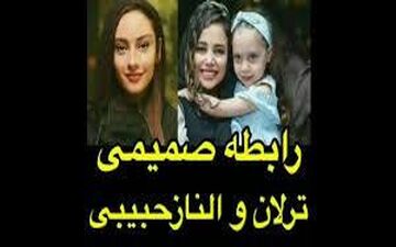  ترلان پروانه و الناز حبیبی در یک مراسم