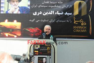 گزارش تصویری از تشیع پیکر سید ضیاءالدین دری