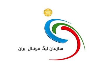 تعهد بر امنیت مسابقات و فیلمبرداری از مسابقات اجباری شد+عکس
