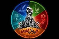 نخستین رویداد استعداد یابی «قهرمان قله‌ها» در کرمانشاه برگزار می‌شود/ از برندسازی محله‌محور تا اتصال به صنایع دانش‌بنیان