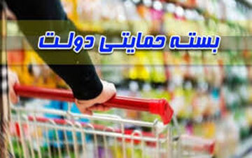  خبر خوش برای بازنشسته ها/ واریز بسته حمایتی از فردا