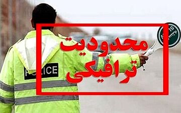 بارش برف در ۱۶ استان؛ محورهای شمالی کشور تا اطلاع ثانوی مسدود