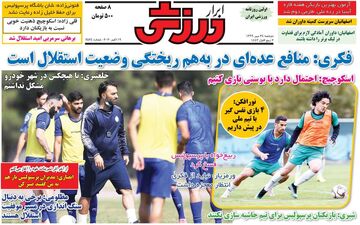 صفحه نخست روزنامه های ورزشی دوشنبه  28 مهر
