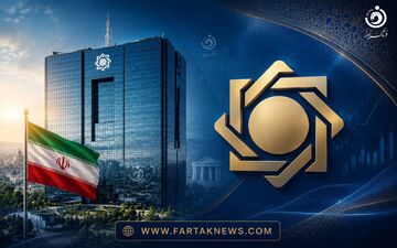 بانک مرکزی ایران؛ ۶۶ سال مدیریت نبض پول و اقتصاد کشور