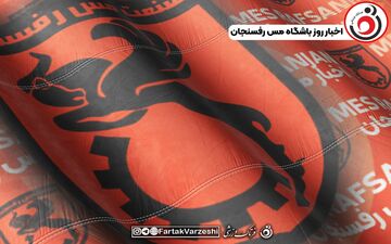 خداحافظی رحمان احمدی با مس رفسنجان