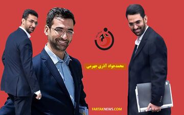 آذری جهرمی نظرش در رابطه با حضور در انتخابات ریاست جمهوری را اعلام کرد 