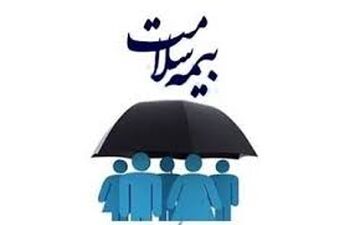 کسانی که مشمول یارانه دولت برای بیمه سلامت می‌شوند