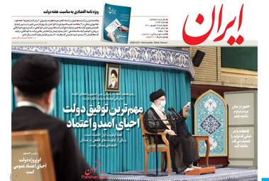 Iran