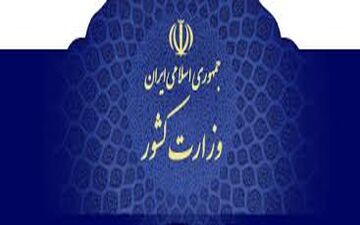  توقف فعالیت‌های خدماتى، تجاری و حمل و نقل در پایتخت کذب است