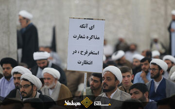 دستگاه‌های امنیتی به شعارهای تهدیدآمیز طلاب رسیدگی می‌کنند