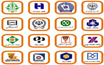 مبارزه سخت شبکه بانکی با مطالبات غیرجاری