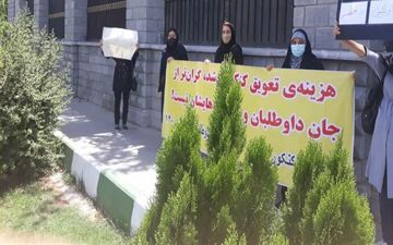 تجمع جمعی از داوطلبان کنکور کارشناسی ارشد مقابل مجلس 
