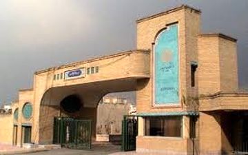  رشته های جدید فراگیر پیام نور اعلام شد