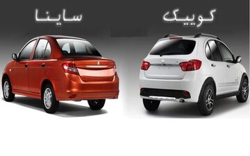  ارزان‌ترین خودروهای صفر در بازار؛ با ۵۰۰ میلیون تومان کدام سایپا را بخریم؟ + جدول اردیبهشت ۱۴۰۴