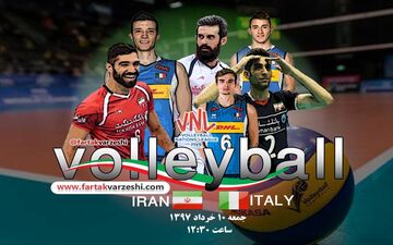لیگ ملت های والیبال 2019/بلند قامتان ایران در مقابل لاجوردی ها