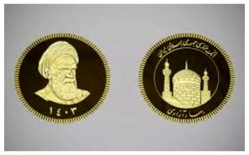 واحد پول ملی ایران «ریال» شد یا «قِران»؟! 