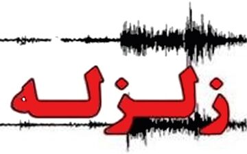 زلزله‌ای به بزرگی 4.3 ریشتر قصرشیرین را لرزاند