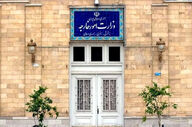  ایران حمله به عراق را محکوم کرد+بیانیه 