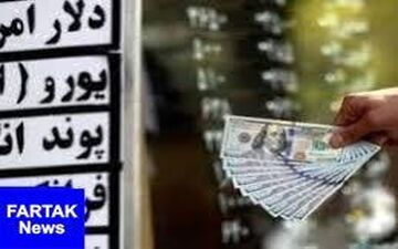  قیمت دلار و قیمت یورو در صرافی ملی امروز ۹۸/۰۶/۱۹