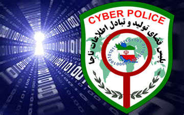 کلاهبرداری سایبری در پوشش تبلیغات دارو ها و دمنوش‌های لاغری