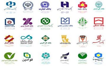 کدام بانک‌ها و موسسات مجوز بانک مرکزی دارند؟