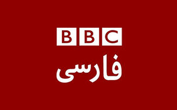 مقایسه ایران و آمریکا از نگاه کارشناس بی بی سی فارسی +فیلم 