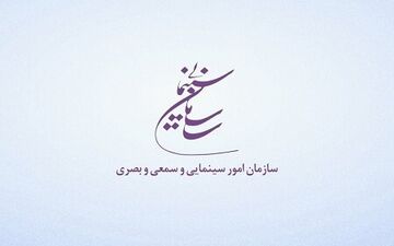یک گزارش مالی دیگر در سینما اعلام شد