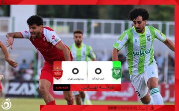 خلاصه بازی خیبر خرم‌آباد ۰ - پرسپولیس ۰ + ویدئو