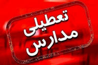 مدارس سراب و میانه روز شنبه غیرحضوری است