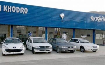 قیمت انواع محصولات ایران خودرو ۲۱ خرداد ۹۷