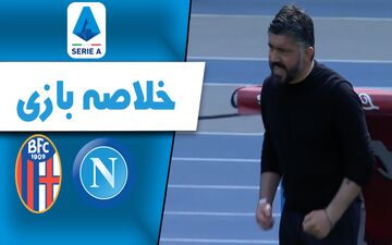 خلاصه بازی ناپولی 1 - کالیاری 1 + فیلم