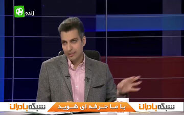 تمجید اسطوره استقلال از عادل فردوسی پور (عکس)