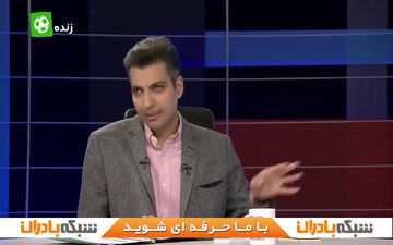 تمجید اسطوره استقلال از عادل فردوسی پور (عکس)