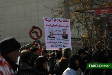 راهپیمایی وداع با سردار سلیمانی