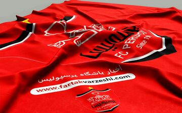 تغییرات جدید در باشگاه پرسپولیس