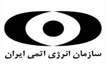 کاهش تعهدات هسته‌ای به منظور رسیدن به تعادل درتعهدات انجام می شود